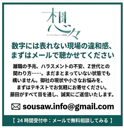 お問い合わせ・お申し込み