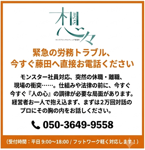 お問い合わせ・お申し込み