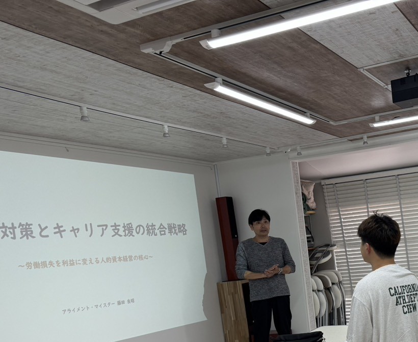 特別な8月限定セミナー