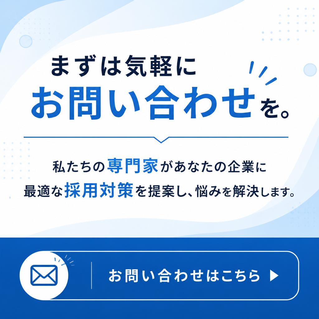 今すぐ相談しよう！