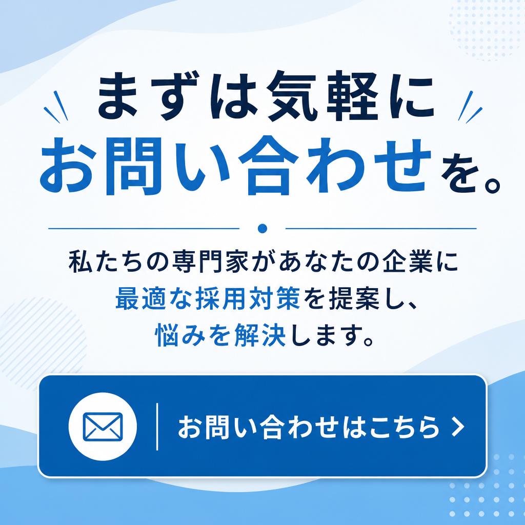 今すぐ相談しよう！