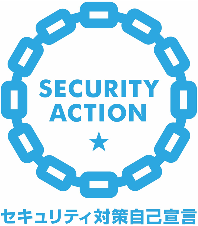 今すぐご相談を！