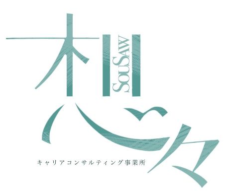 「想々」の強みと実績