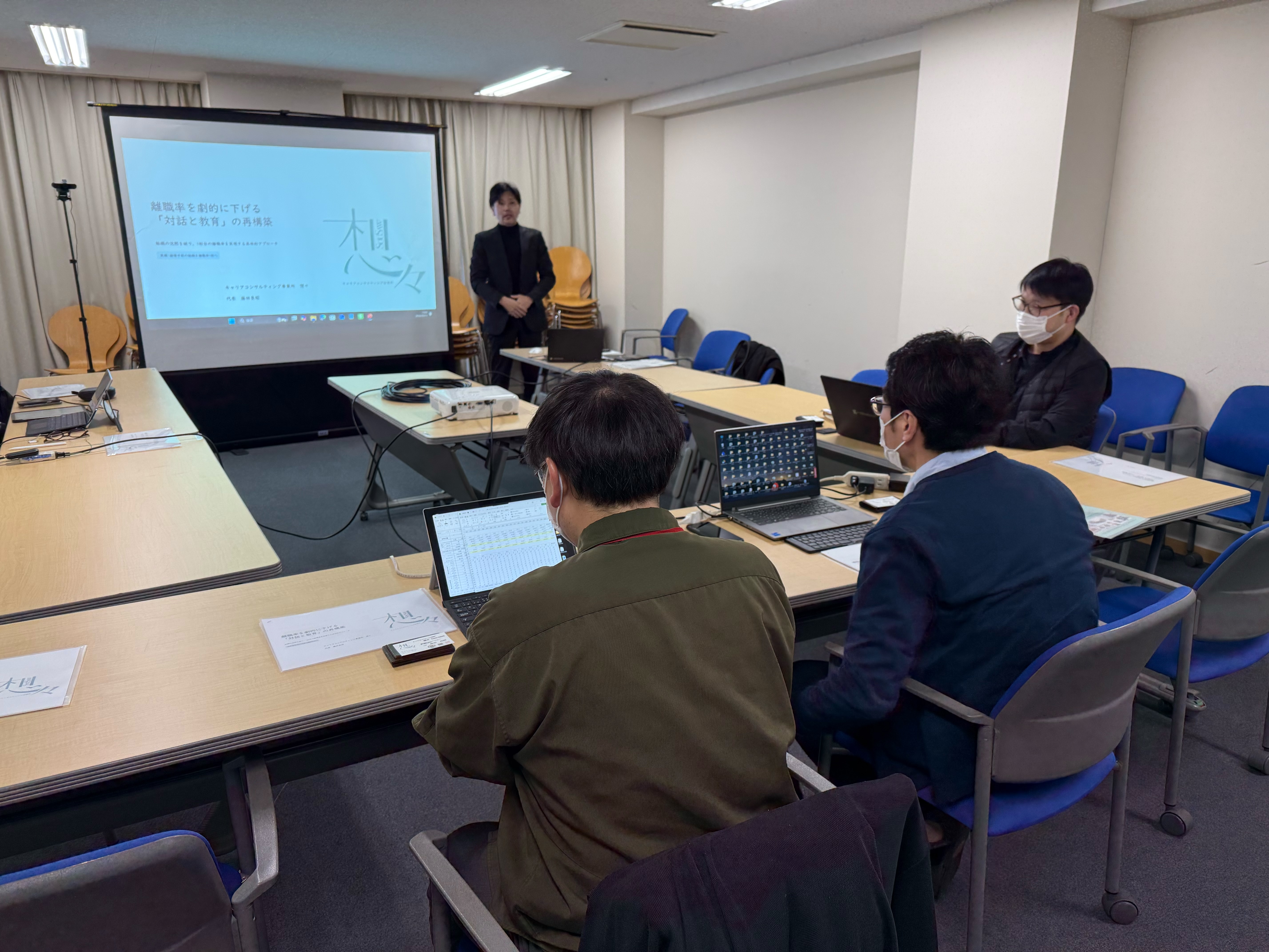 今すぐ相談しよう！